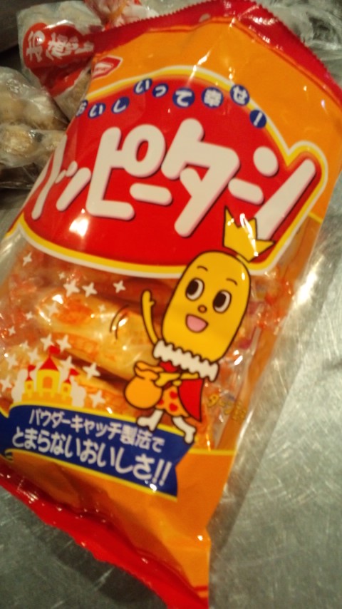 良いことあったんですよ~