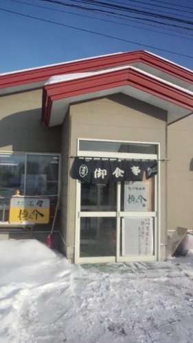 あけましておめでとうございます!