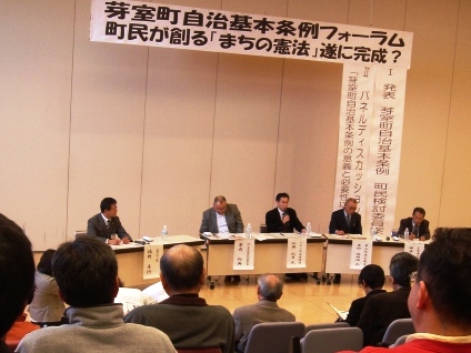 町長は議員に質問できない?