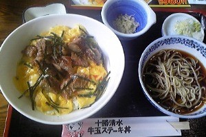 牛玉ステーキ丼　狙いどおり！