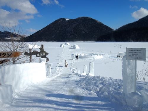 然別湖コタン