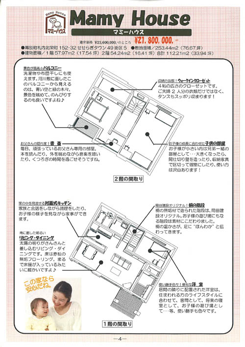 ありがとう御座いました