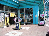 場所は、どこ？