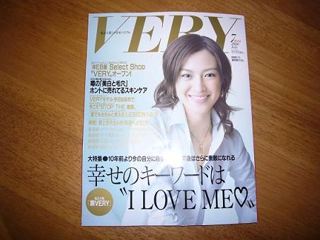 総額いくらだろう....