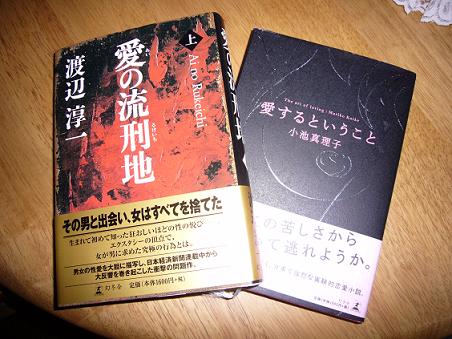 ハマッタ～(*^_^*)