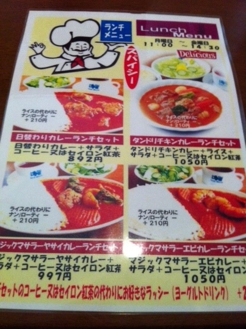 これぞ本物！スリランカのカレー♪
