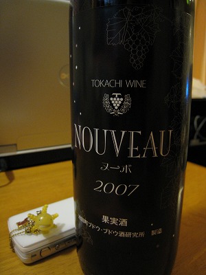 NOUVEAU2007