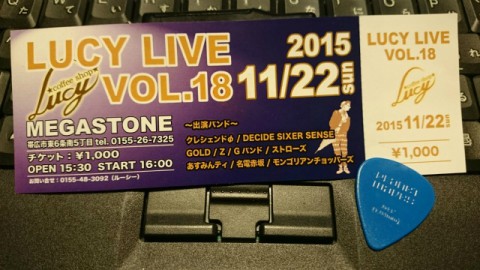 LUCY LIVE VOL.18