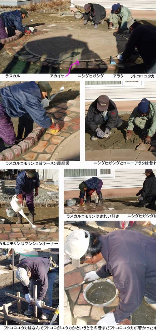 凍害って