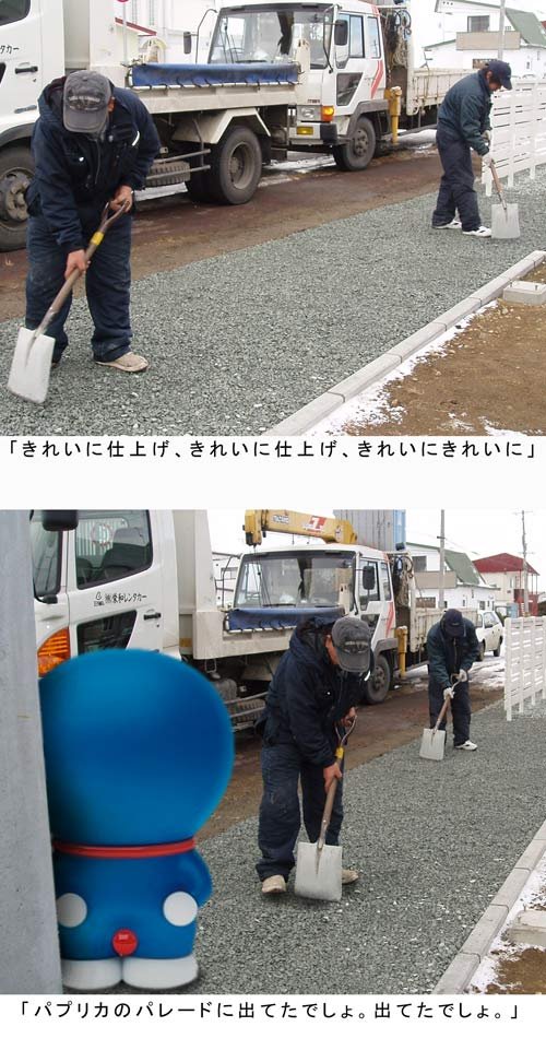 見守る視線