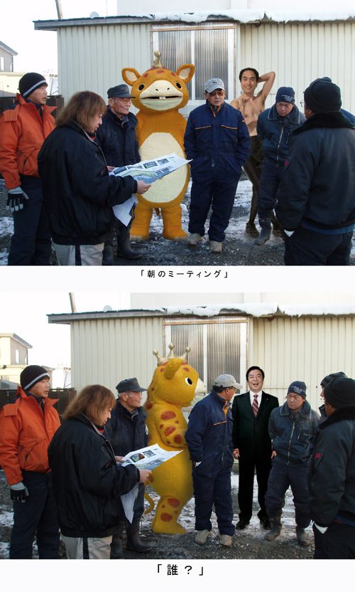 今日は真面目に