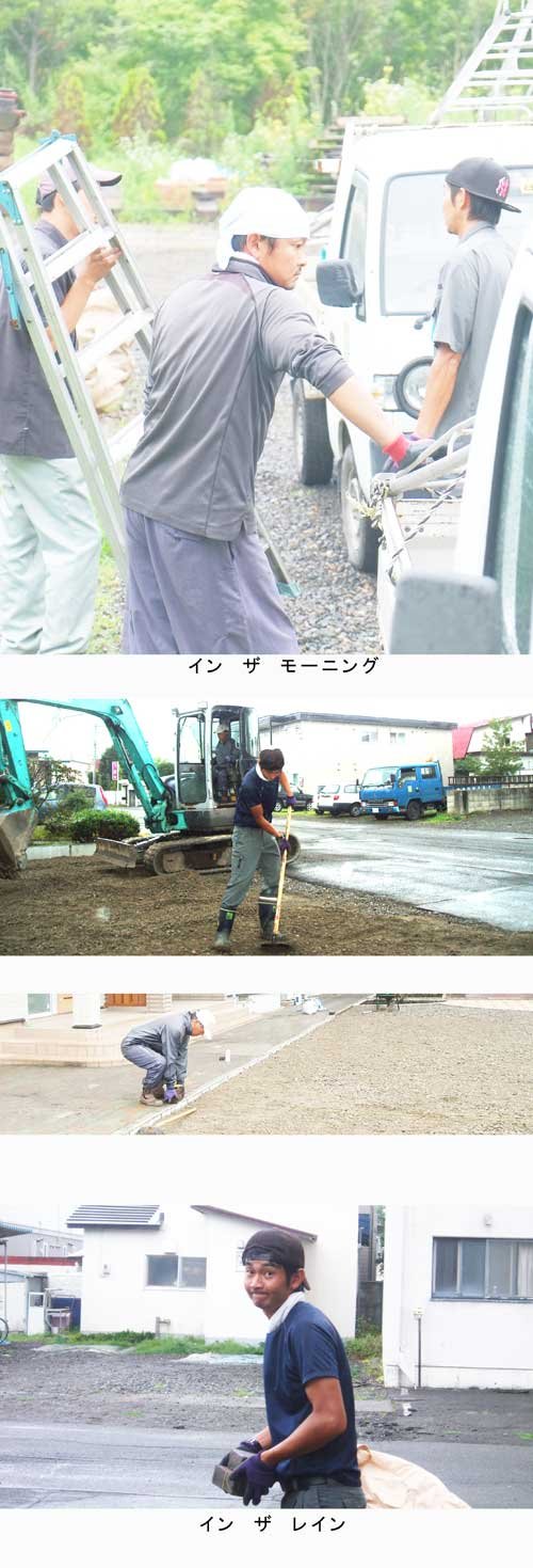 春夏秋冬