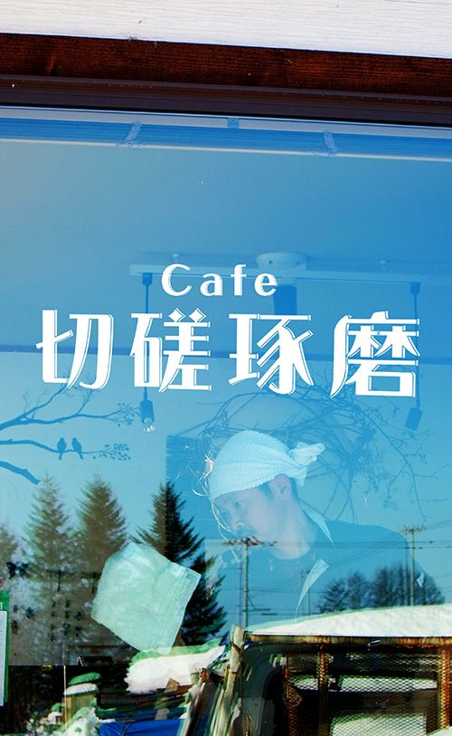 仕事納め