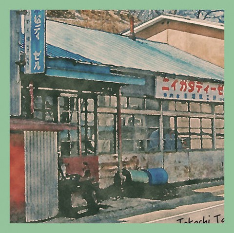 作庭記　2016.04.18