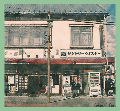作庭記 2016.04.22