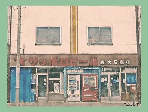 作庭記　2016.05.12