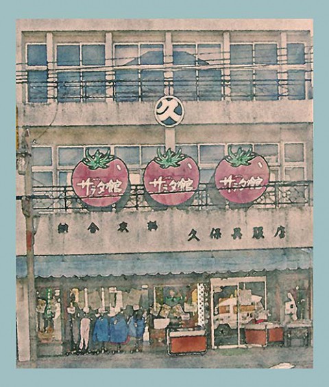 庭縁記　2016.06.08