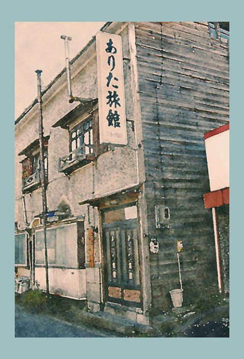 庭縁記　2016.06.16