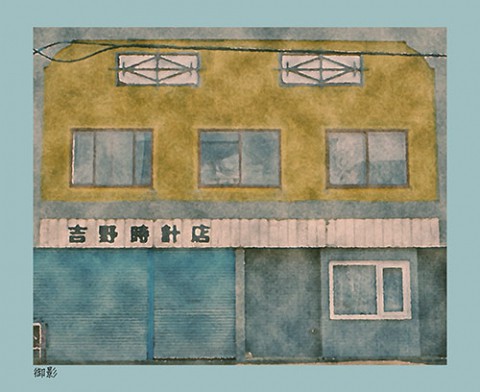 庭縁記　2016.06.27