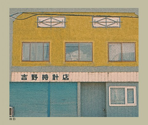 庭縁記　2016.08.30