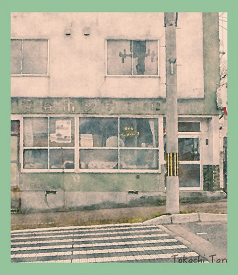 庭縁記　2016.09.08