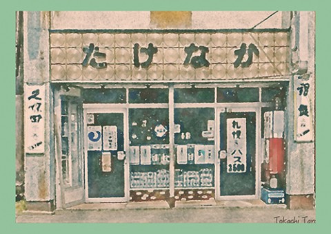 庭縁記　2016.010.04