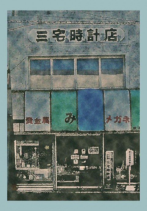 庭縁記　2016.10.06