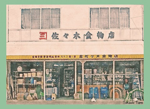 庭縁記 2016.10.07