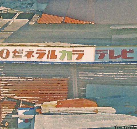 庭縁記 2016.10.26