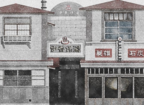 庭縁記　2016.11.15