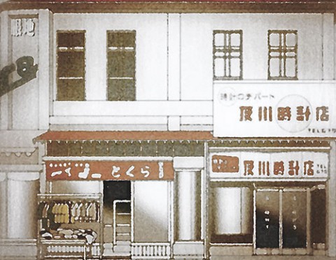 庭縁記 2016.11.18