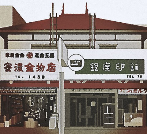 庭縁記 2016.11.19