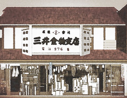 庭縁記 2016.11.22