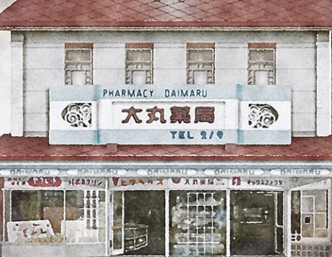 庭縁記　2016.11.28