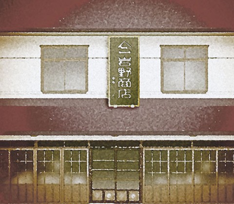 庭縁記 2016.11.29
