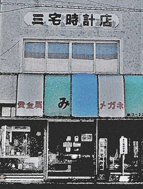 庭縁記　2016.12.15