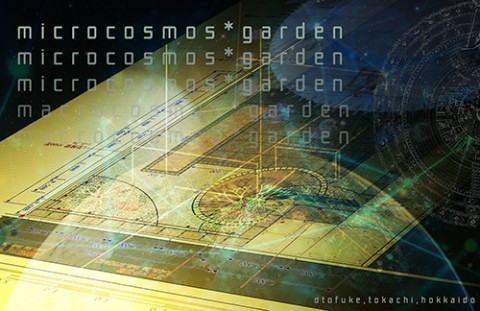 microcosmos garden