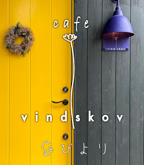 cafe vind skov(カフェ　ヴィンスコウ)庭びより