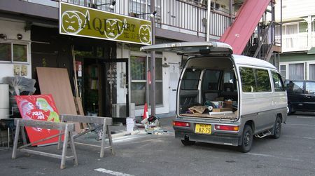 工事中です。アクアアート（ニコニコ）