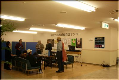 ハーモニカ演奏（帯広市市民活動交流センターにて）