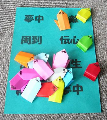 歓送迎会の席決めは