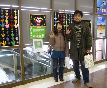 記念撮影は、『あい・らぶ・ゆー』で