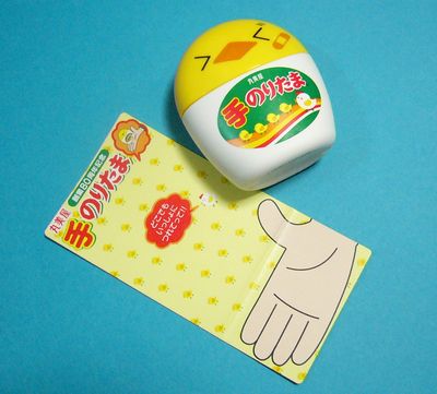 かわいい～手のりたま