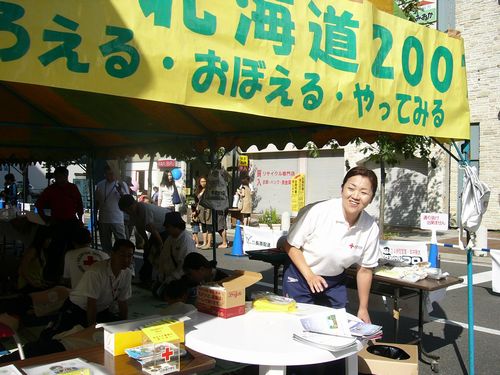 ホコテンで救急救命講習