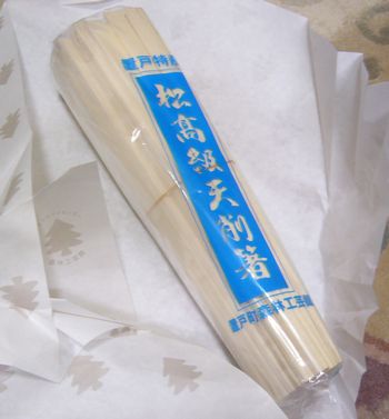 お土産は割り箸！