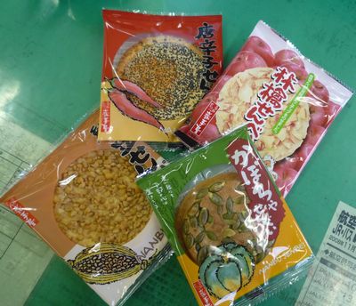 夢自慢（おやぁ～）