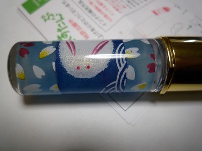 はんこ・・幸せの白うさぎ