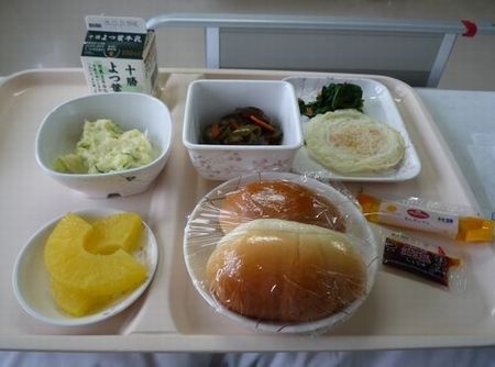 私の入院日記・・食事 エッ１３００kcal　！！