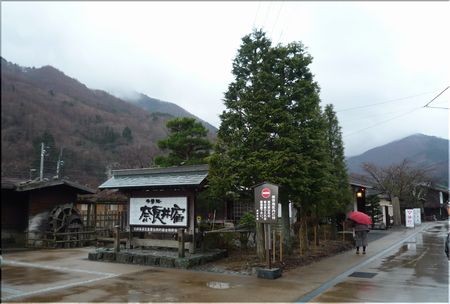 しばらくぶりの旅で、奈良井宿へ