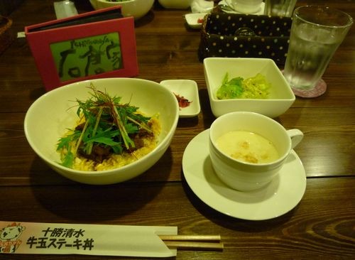 石倉家さんの牛玉丼